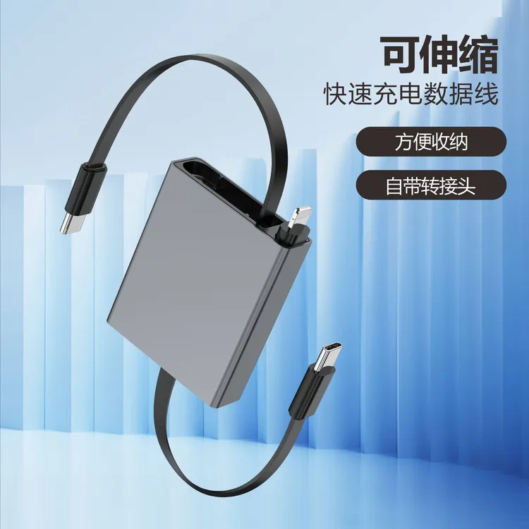 【升级】精巧款可传数据可快充不挑机型适用于苹果安卓充电线数据线