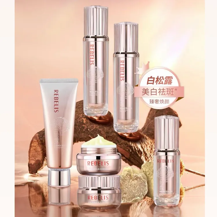 依贝丽白松露臻颜奢养焕肤六件套装面部护肤礼盒洁面水乳霜精华