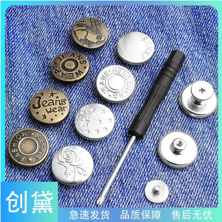 创黛-圆形做旧夹扣防锈百搭可调节光面款时尚扣款可调袖扣