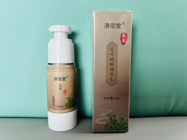 清佰堂艾叶鸸鹋精华乳