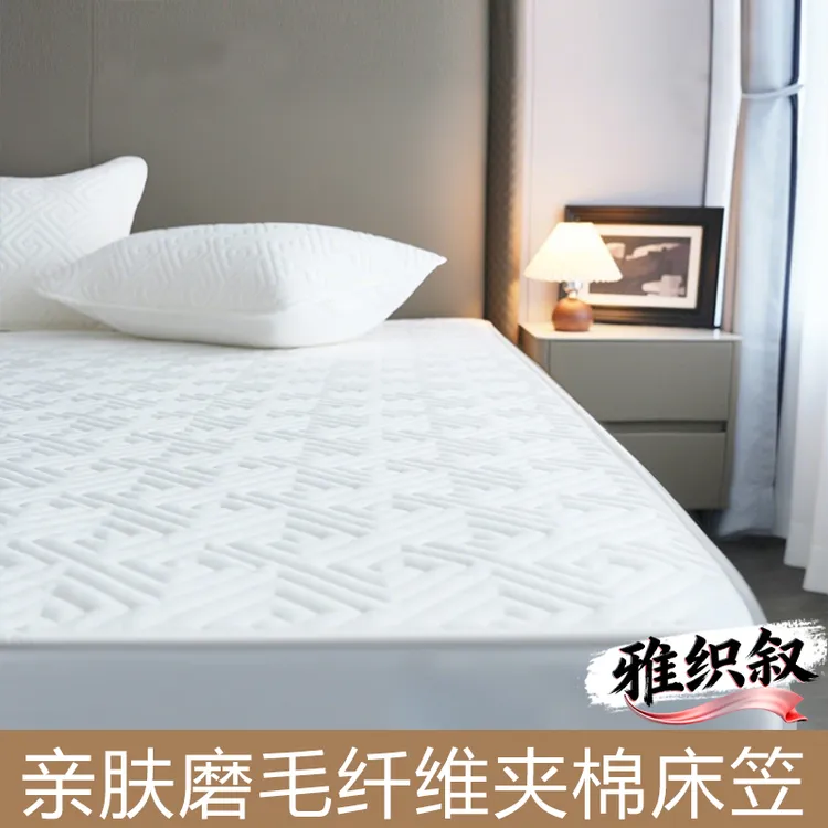 2025冬季上新夹棉加厚水洗原棉【还原裸肤触感】床笠床罩床垫保护套商品图