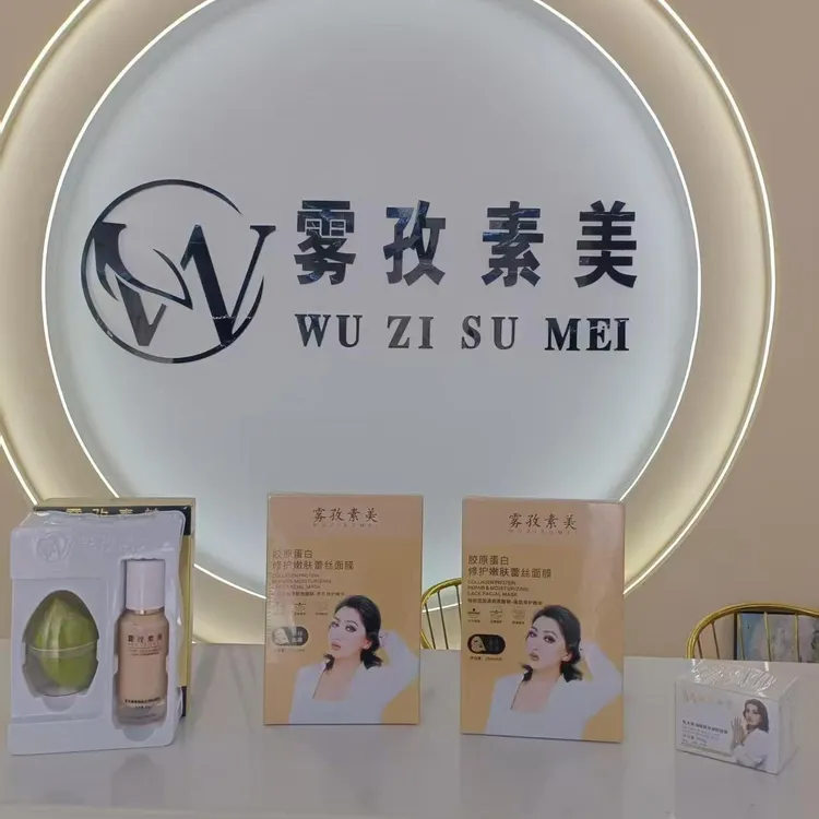 雾孜素美奢金无瑕净透滋润粉底液ئاقارتىش 