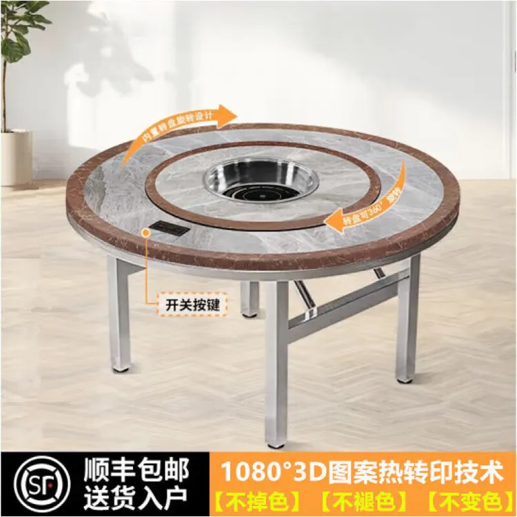 特厚304不锈钢桌子内置转盘火锅桌折叠圆餐桌家用带电磁炉饭桌