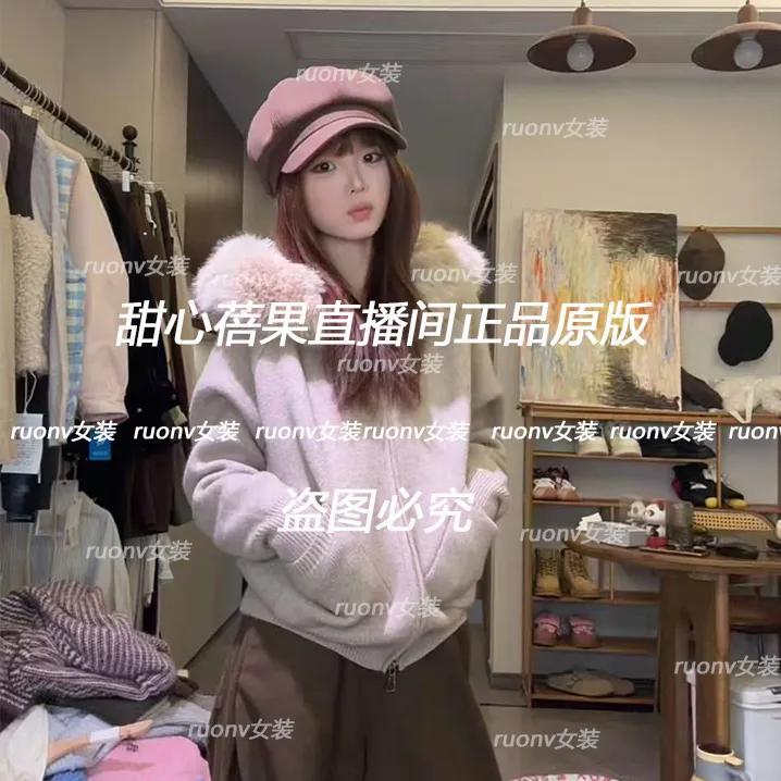 【原厂家大毛领】韩女氛围感大毛领外套保暖显瘦千金网红短款外套