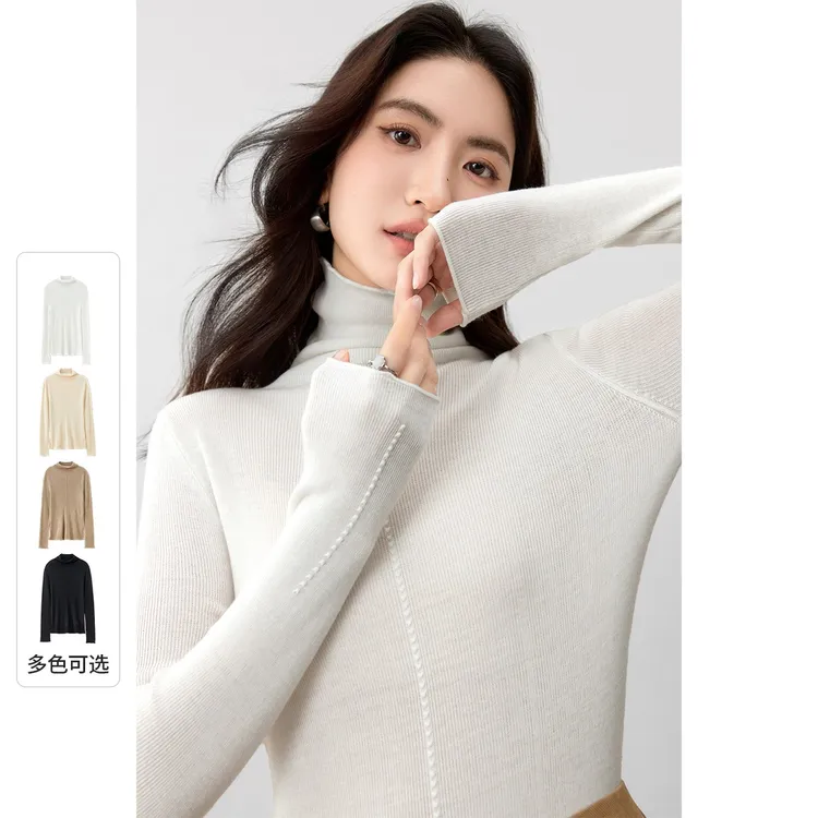 尚都比拉【多色/穿三季】简约堆堆领落肩长袖软糯超弹修身毛衣E1876