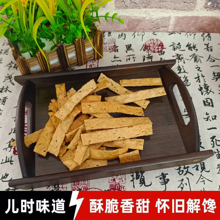 安徽特产农家山芋地瓜干红薯片干脆片红薯条薯干解馋休闲零食