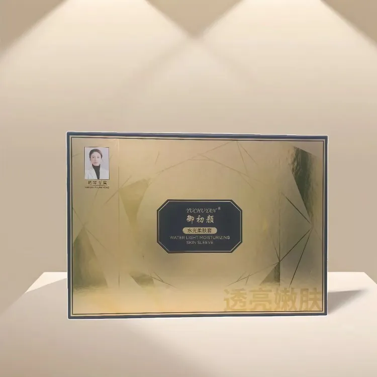 （艳琴专属）御初颜水光嫩肤五件套