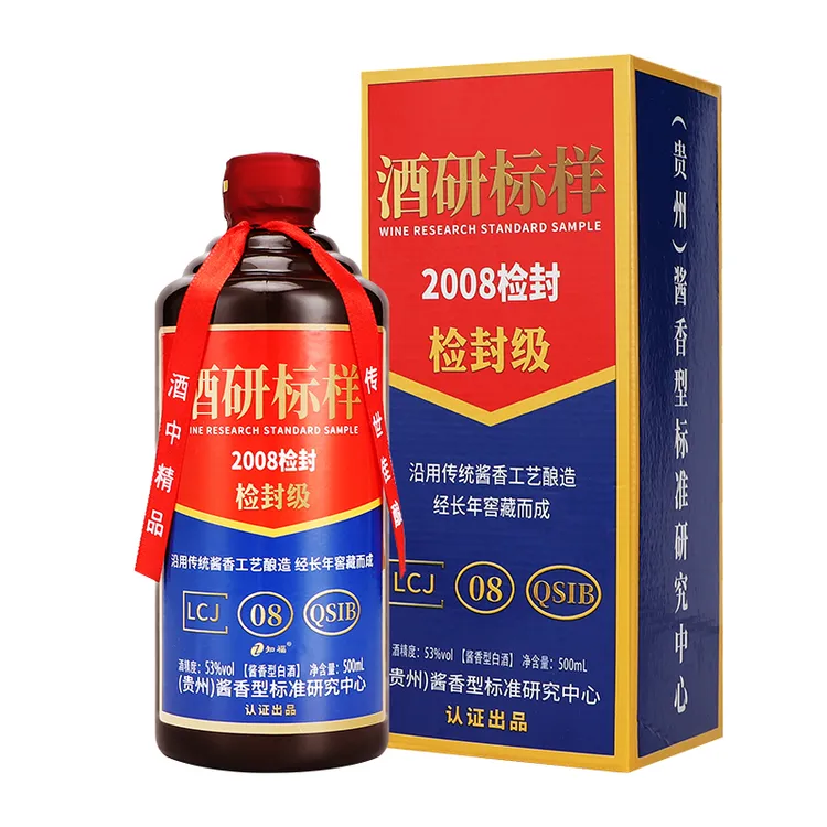 濛泷湾贵州酱香型白酒53%Vol