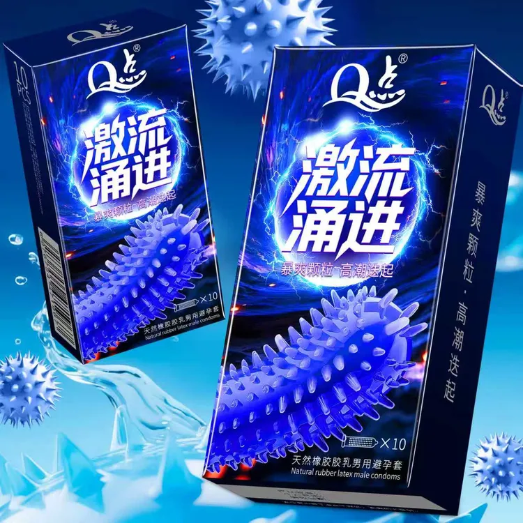 Q点暴爽大颗粒狼牙尖刺避孕套 物理持久延时型安全避孕套猫舌倒刺颗粒避孕套 玻尿酸超薄001颗粒水润安全套天然橡胶胶乳男用避孕套