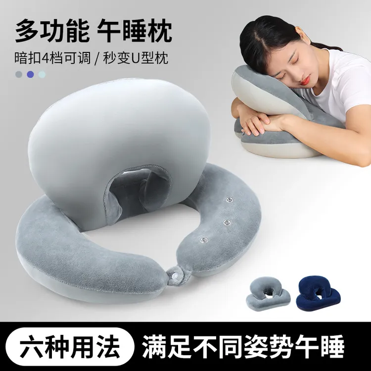 学生党午睡枕课桌便携折叠两用午休枕教室护颈枕双面趴桌代发