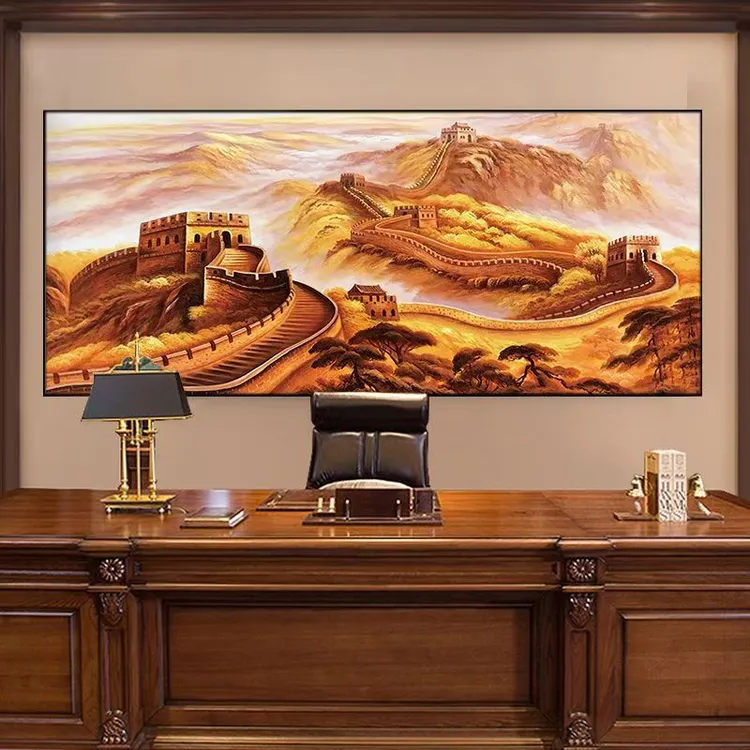 万里长城挂画客厅沙发背景墙壁画国画办公室装饰画背靠金山图