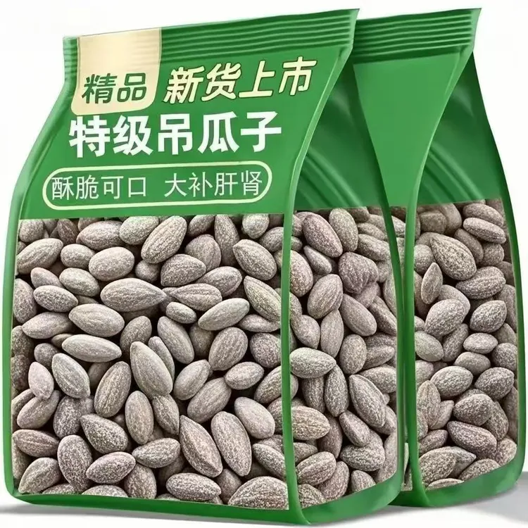 2025吊瓜子新货正宗古法酥脆大颗粒吊瓜子零食美味非瓜蒌子大颗粒