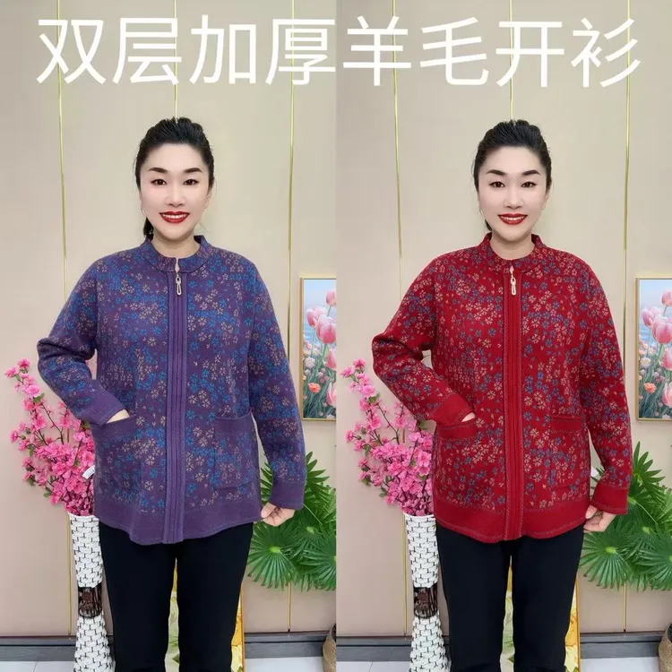 LN拉链款双层加厚针织毛衣开衫外套