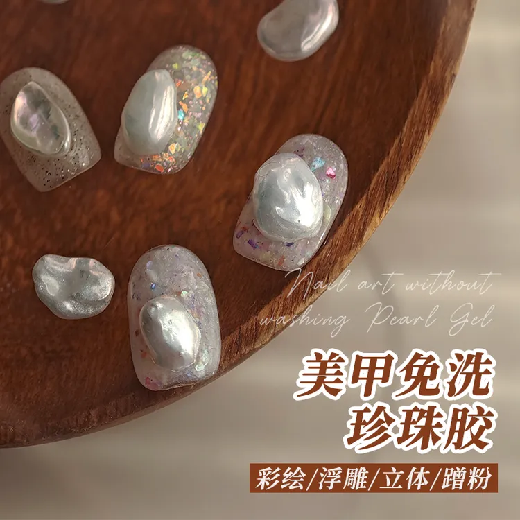 卡奈美学美甲白珍珠彩绘浮雕花胶立体DIY造型胶珠光绸缎胶蹭粉彩