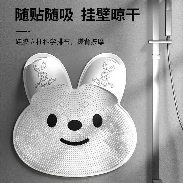 兔兔硅胶按摩脚垫浴室防滑垫子洗澡搓脚神器洗脚去死皮淋浴