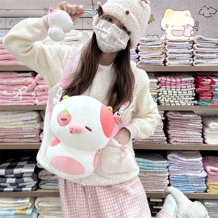 可爱Q弹草莓猪牛双肩包毛绒玩偶书包女生日礼物女生背包卡通斜挎