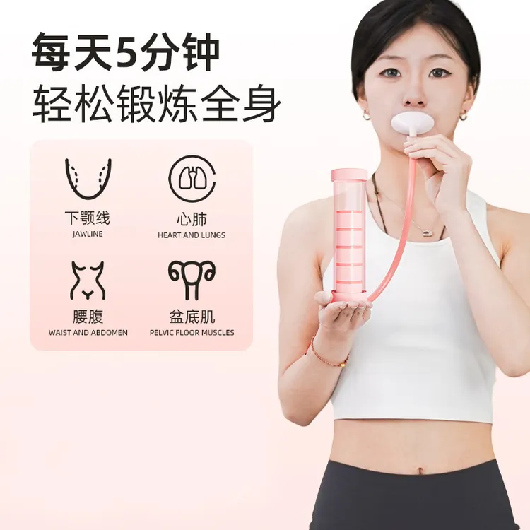 【新疆包邮】品质呼吸哑铃可调节腹式呼吸肺活量腹肌盆底肌心肺训练