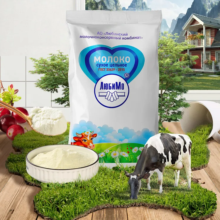 柳宾斯基俄罗斯全脂乳粉500g