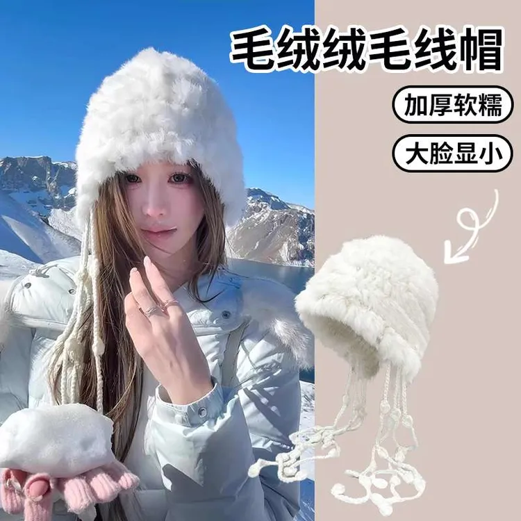 FAVMARTHA兔毛帽子冬加厚保暖护耳帽防寒包头帽针织毛线帽川西旅