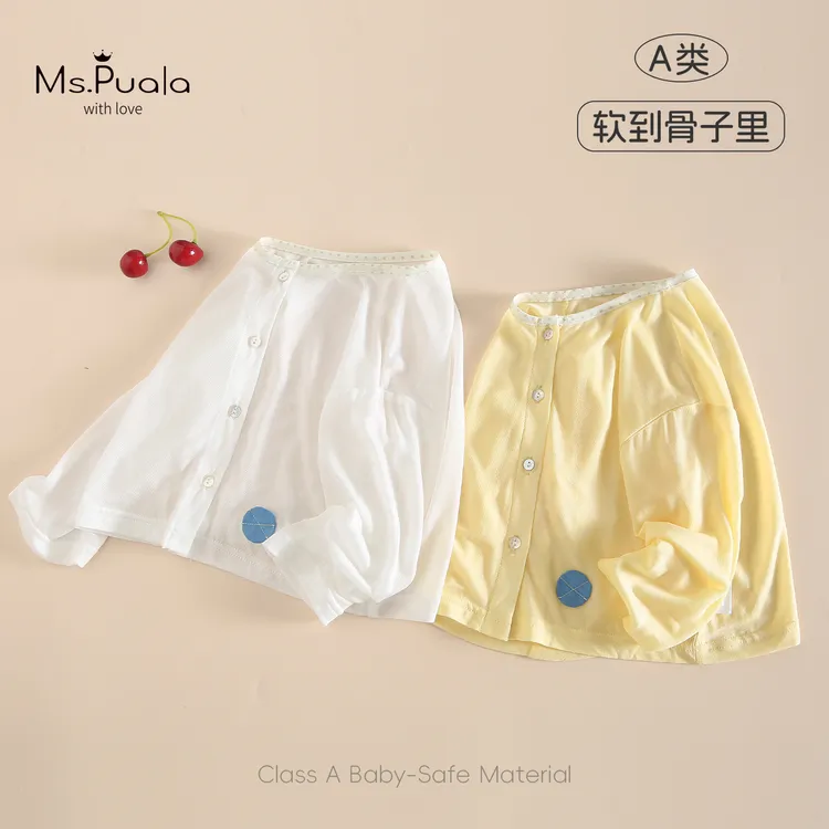 【Ms.Puala果冻衫】童装女婴幼儿夏季纯色开衫皮肤衣透气空调衫外套