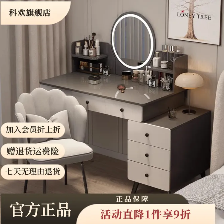 梳妆台卧室现代简约轻奢妆台一体梳妆桌镜子主卧小型化妆柜化妆桌