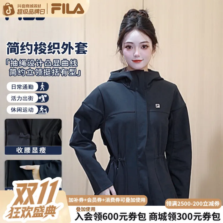 【双11抄底价】FILA/斐乐流光风秋季外套时尚简约黑色女装百搭上衣