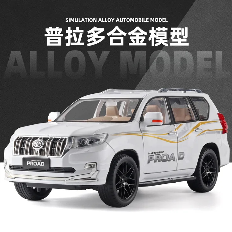 1:18大号普拉多霸道合金车模喇叭可按带氛围灯光音效收藏儿童礼物