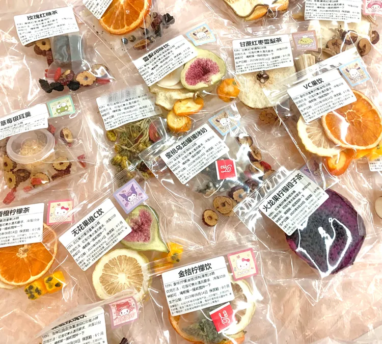 【轻奢购】花果茶冻干烘干水果茶独立包装花果柠檬茶冷泡茶百香果茶