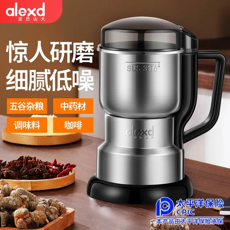 【送3把刀片】500ml多功能研磨机家用药材粉碎机五谷杂粮打粉磨粉机