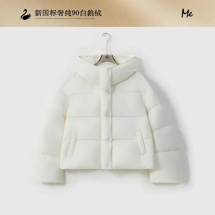 ME【小南瓜鹅绒服】白鹅绒松软泡芙御寒保暖花苞连帽羽绒服MESA5835