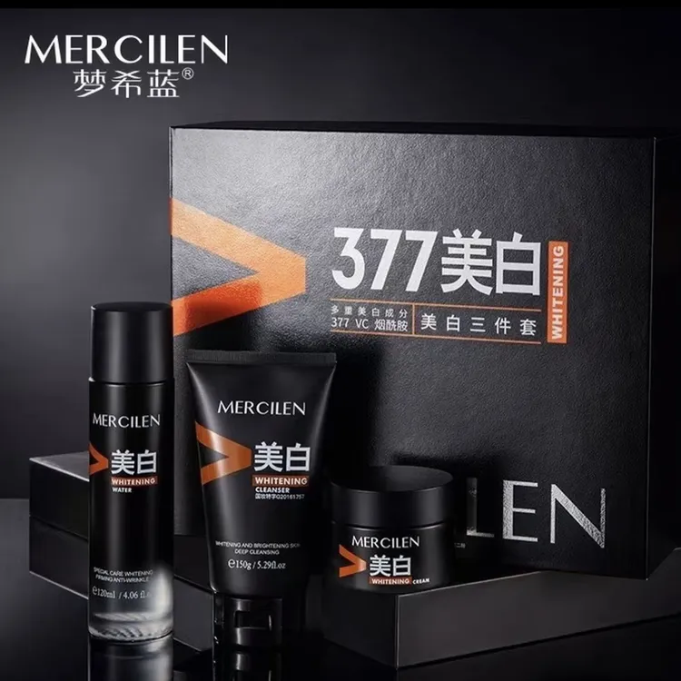 梦希蓝男士特护美白护肤套盒三件套