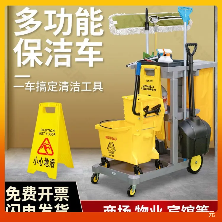 白云多功能清洁车手推车医院写字楼垃圾收集工具收纳静音轮物业