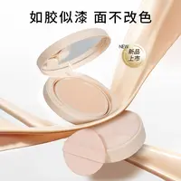蒂洛薇柔润持妆遮瑕气垫霜