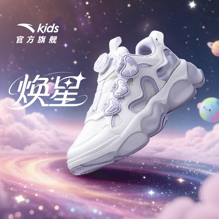 焕星休闲鞋安踏儿童女鞋2025秋冬时尚软底软面轻便防滑减震跑鞋