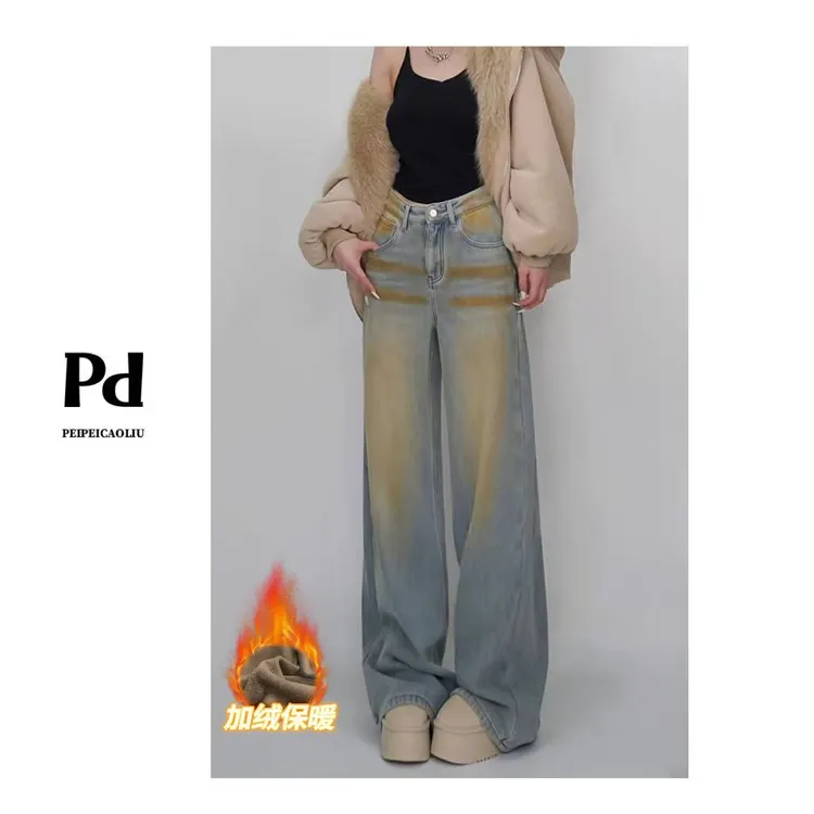 PPEI·【橘子星】6011秋冬新款涂鸦宽松阔腿裤高街设计感直筒牛仔裤