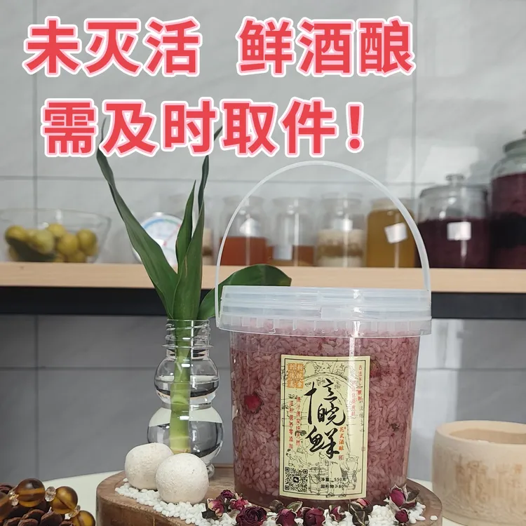 农家纯手工糯米甜酒原桶发酵醪糟