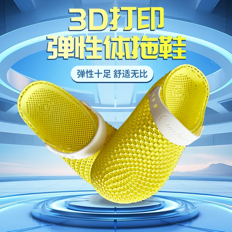 新达音3D打印一体成型鞋洞洞凉拖舒适透气防滑耐磨拖鞋弹性夏季