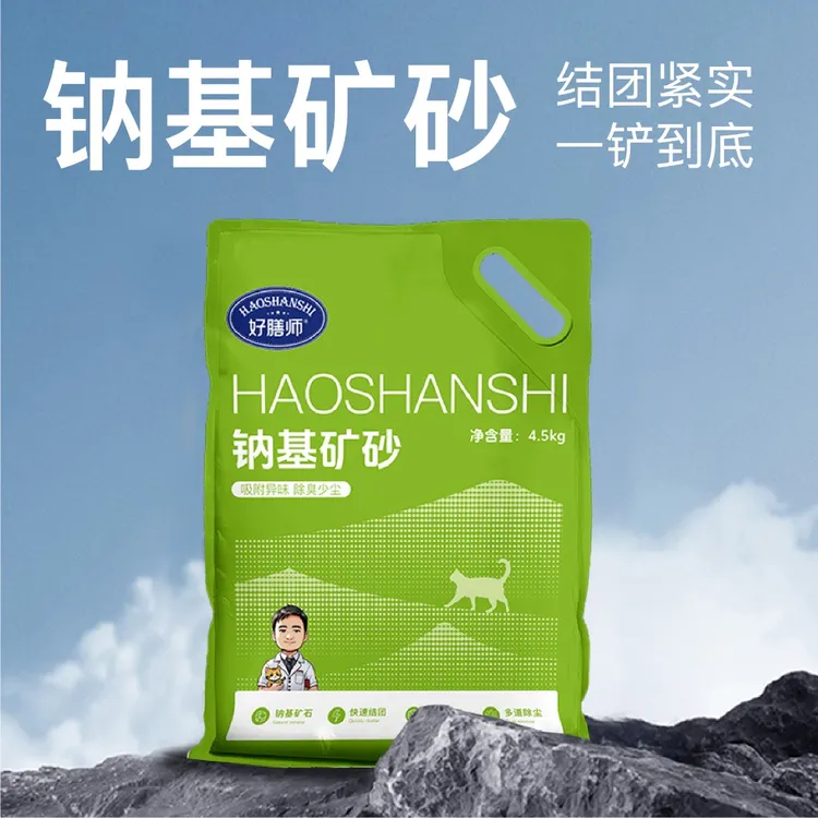 好膳师周桥梁出品钠基矿砂秒吸水超强结团锁臭多道除尘健康猫砂