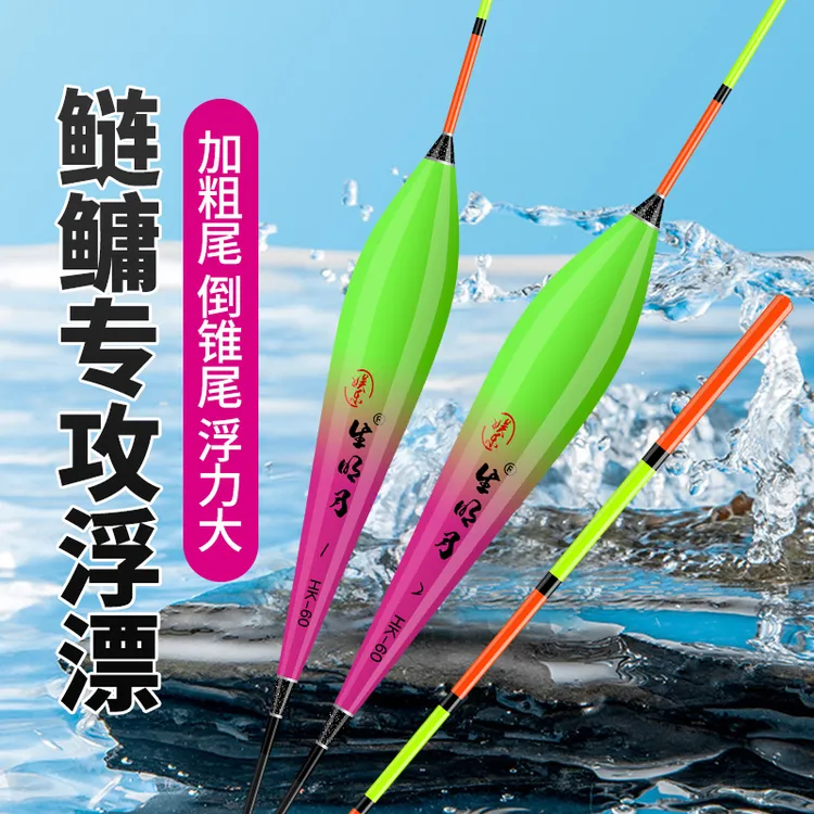 黑勿空倒锥尾鲢鳙浮漂大浮力醒目适用黑坑鲢鳙青草鱼钓鱼浮漂