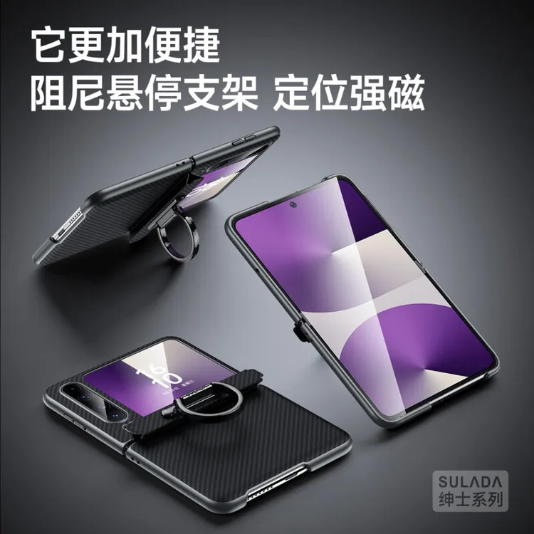 【自带指环支架】适用华为purax手机壳凯夫拉纹理新款折叠屏轻薄壳