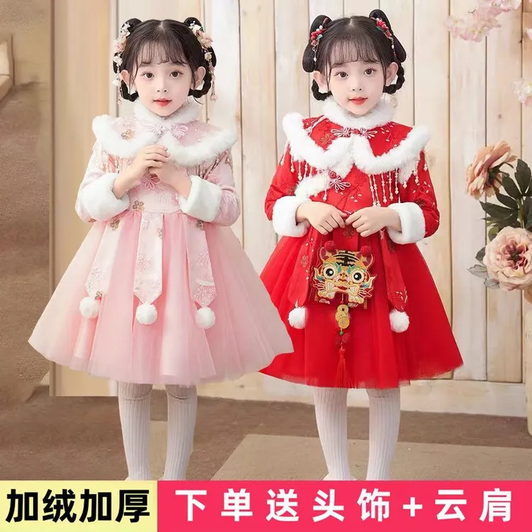 女童拜年服裙子新年衣服女宝汉服连衣裙冬季儿童装过年公主裙冬款