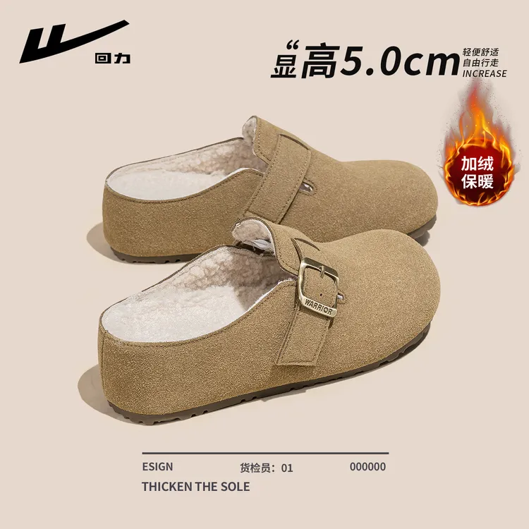 回力厚底勃肯鞋女款冬季加绒2025新款百搭半拖鞋子一脚蹬包头拖鞋