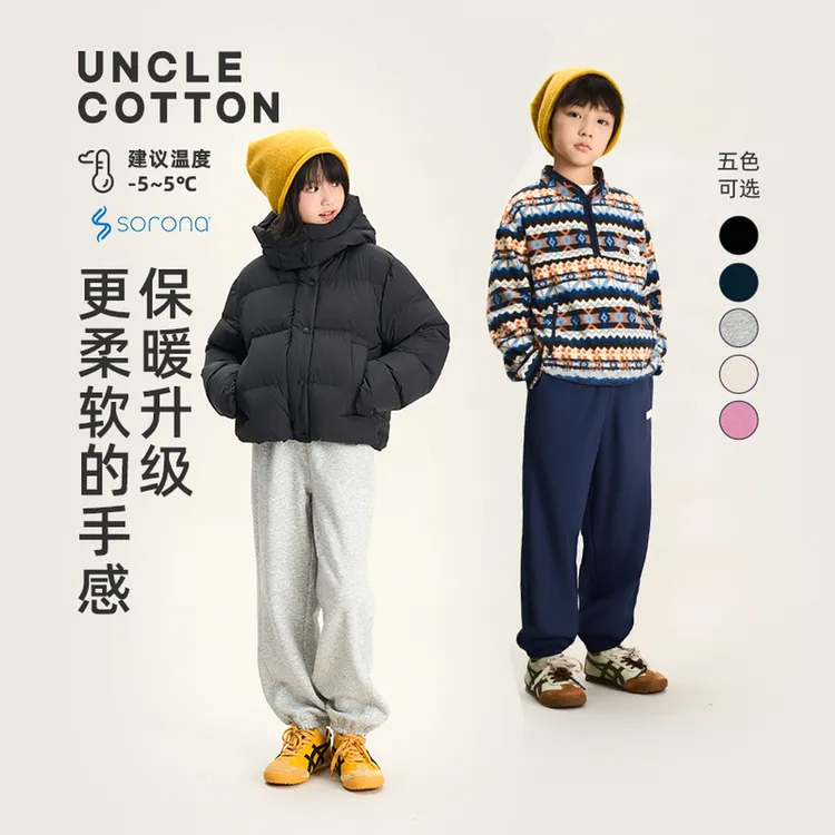 棉叔叔男女童卫裤加厚绒收脚长裤休闲运动裤外穿保暖357181006