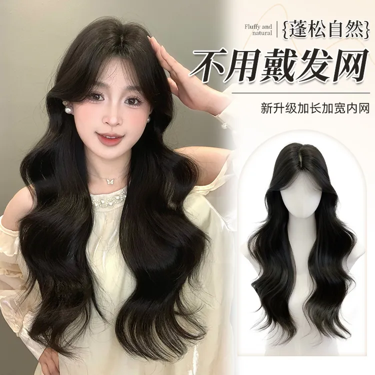 【免发网 心动露丝】增加发量无痕超薄透气头顶补发高颅顶假发片