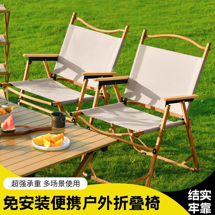 阿尔法户外折叠椅便携野外钓鱼凳子露营折叠凳铝合金轻便沙滩椅子