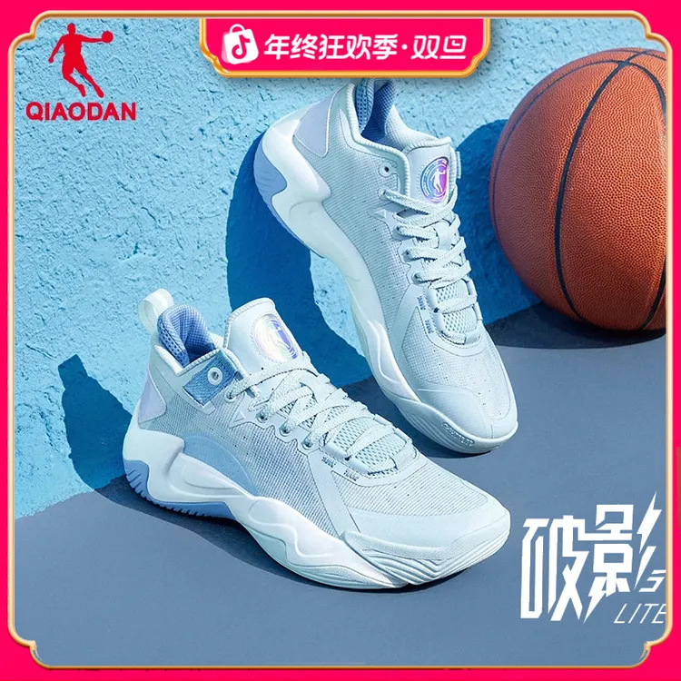 破影5Lite|中国乔丹篮球鞋男2025秋冬新款低帮球鞋防滑耐磨运动鞋
