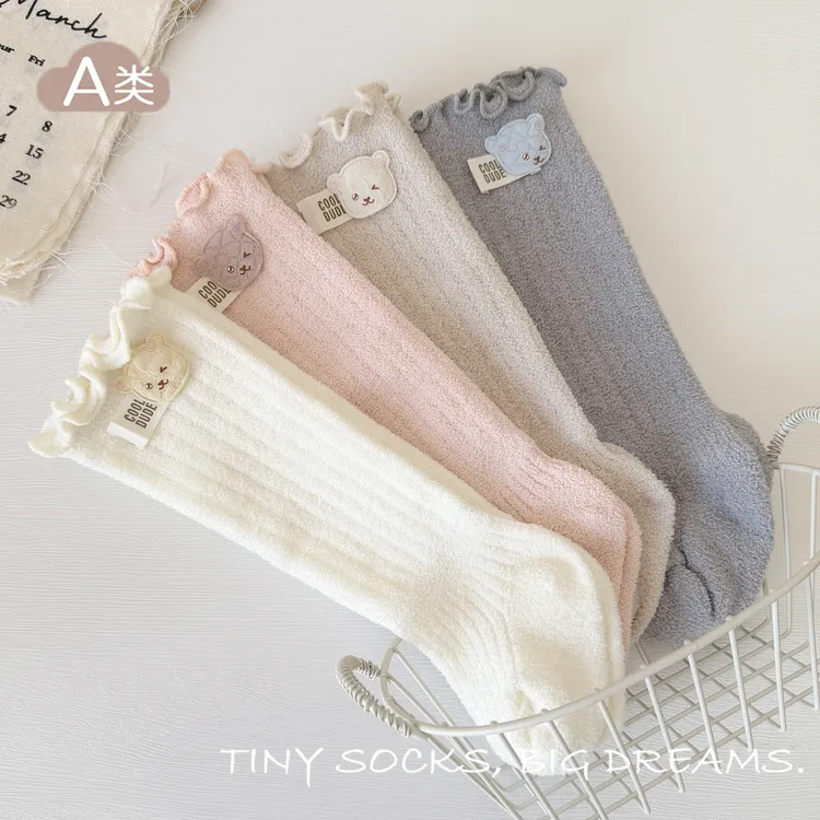 婴儿袜子秋冬加绒宝宝袜新生儿过膝袜儿童长筒保暖袜纯色木耳边袜