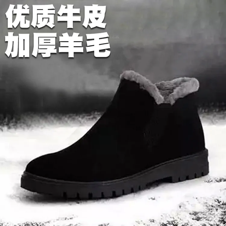 冬季羊毛雪地靴男士保暖加绒加厚厚底老北京布鞋棉靴棉鞋男