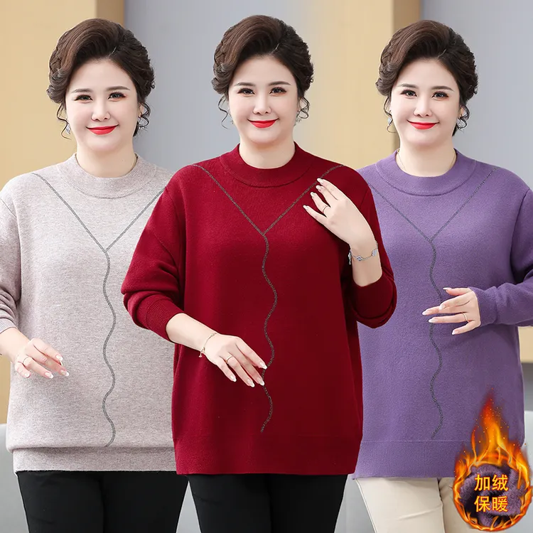 100-230斤特大码胖妈妈毛衣老年人加绒加厚保暖打底衫中老年毛衣