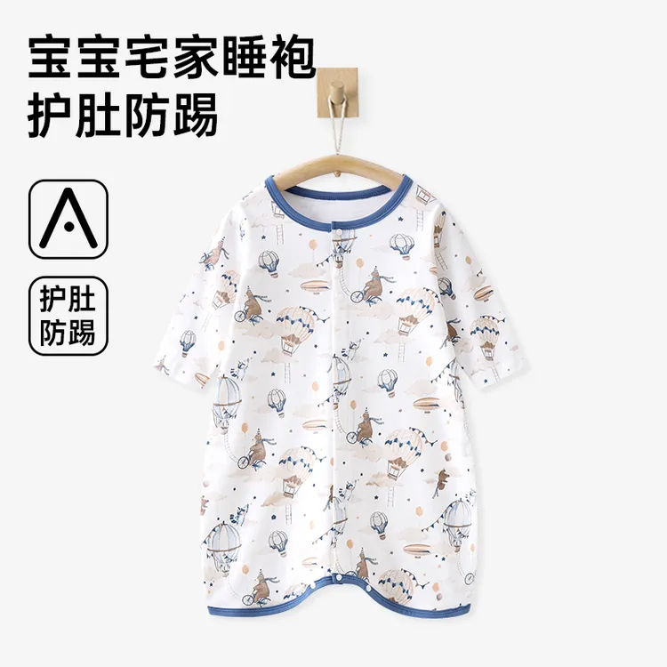 婴儿纯棉睡袍春秋冬款长袖防踢睡袋睡觉衣服四季男女宝宝睡衣1岁